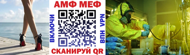 Амфетамин 97%  Гаджиево 