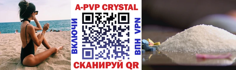 Alpha PVP крисы CK  Гаджиево 
