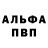 Кетамин VHQ Danu Guguta