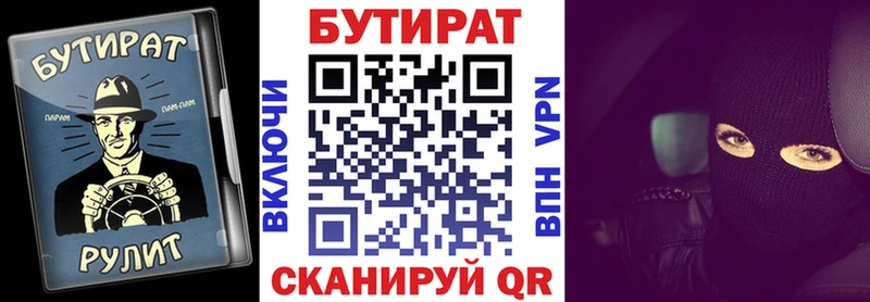 где продают наркотики Гаджиево БУТИРАТ оксибутират
