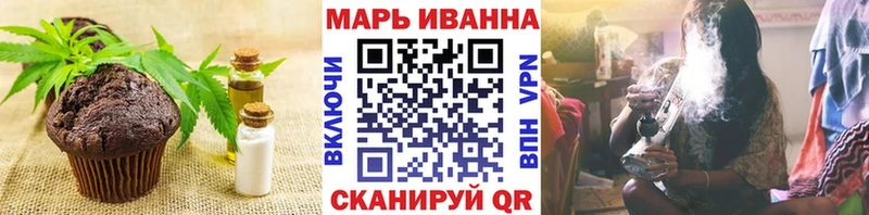 Cannafood конопля  Гаджиево 