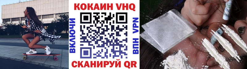 COCAIN 98% mega зеркало Гаджиево наркота