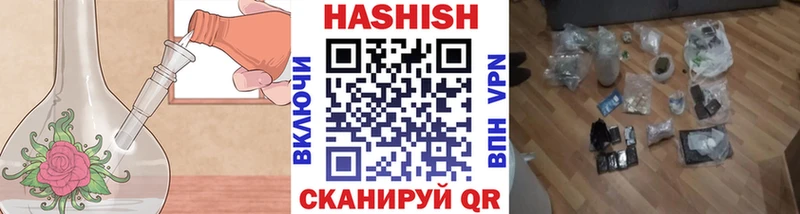 ГАШ Premium  блэк спрут ссылка  Гаджиево 