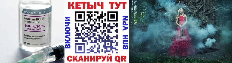 КЕТАМИН VHQ blacksprut маркетплейс Гаджиево