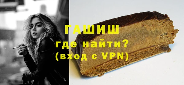 ECSTASY Арсеньев