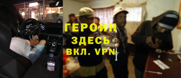 МДМА Аркадак