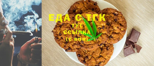 спиды Алексин