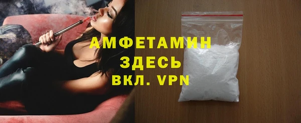 ECSTASY Арсеньев