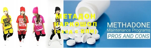 ECSTASY Арсеньев