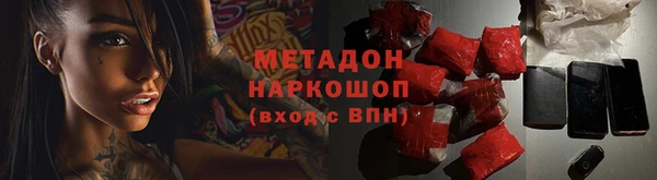 2c-b Усолье-Сибирское