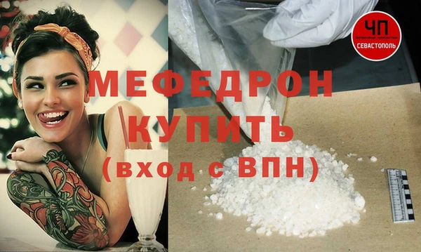 МДМА Аркадак