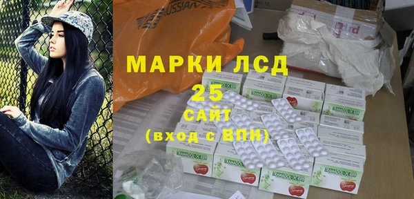 мефедрон Абаза
