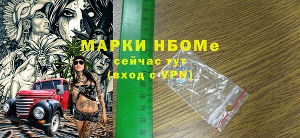 дмт Армянск