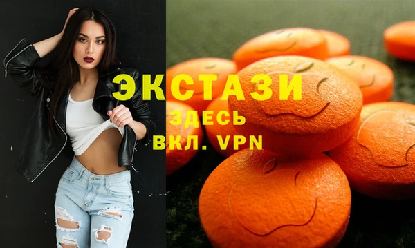 МДМА Аркадак