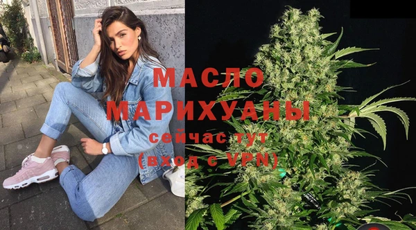 ECSTASY Арсеньев