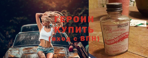 ECSTASY Арсеньев