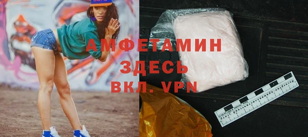 спиды Алексин