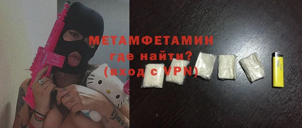 МДМА Аркадак