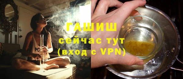ECSTASY Арсеньев