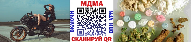 даркнет сайт  Гаджиево  MDMA молли 