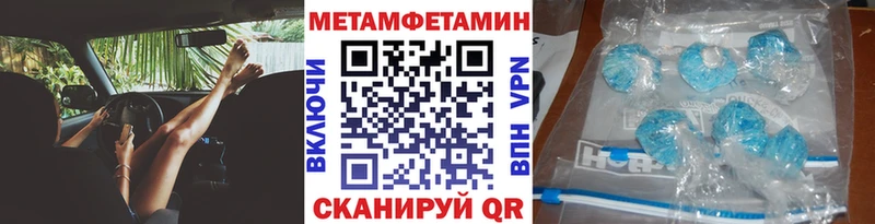 как найти наркотики кракен сайт МЕТАМФЕТАМИН Methamphetamine Гаджиево
