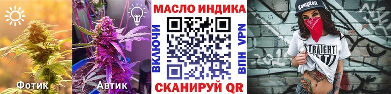 hydra сайт  продажа наркотиков  Гаджиево  ТГК THC oil 